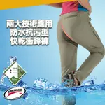 【逍遙戶外用品店】 DUPONT+3M科技材質 防水抗汙型快乾衝鋒褲 夏季徒步登山褲 舒適透氣 耐磨防撕裂 男女同款運動