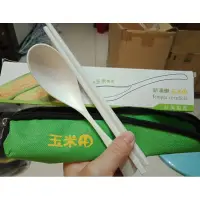 在飛比找蝦皮購物優惠-新浦樂 玉米田 個人筷套組 環保餐具組 餐具組（筷子+湯匙+