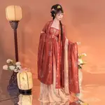 大袖衫】女裙訶子刺繡夏唐風原創【扶搖披帛唐制套裝朝花夕拾漢服