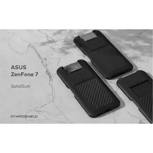 犀牛盾 華碩 Zenfone 10 ZenFone 9 耐衝擊 軍規防摔保護殼 保護套 碳纖維 手機殼