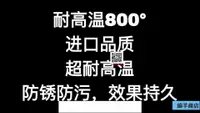 在飛比找樂天市場購物網優惠-高溫漆手搖噴漆黑色銀色金屬漆防腐防銹翻新修復改色耐高溫自噴漆