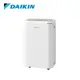 DAIKIN 大金 12L除濕機(淡金)(JP24ASCT-N)