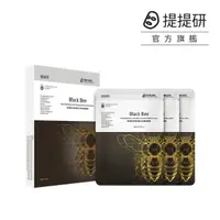 在飛比找momo購物網優惠-【TTM 提提研】黑蜂蜜活源新肌生物纖維面膜3入盒