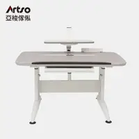 在飛比找蝦皮商城優惠-Artso 亞梭 DK-II桌 120cm-層架型(書桌/兒