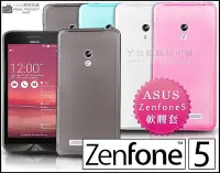 在飛比找Yahoo!奇摩拍賣優惠-[190 免運費] 華碩 ASUS ZenFone 5 透明