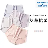 在飛比找momo購物網優惠-【Porabella】三件一組 內褲 加大尺碼 素色內褲 無