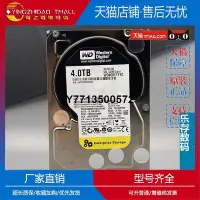 在飛比找Yahoo!奇摩拍賣優惠-適用WD/西數 WD4001FYYG 4TB SAS接口6G