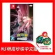 任天堂 SWITCH NS 寶可夢 明亮珍珠 中文版 贈日月模型公仔