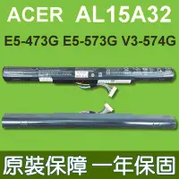 在飛比找Yahoo!奇摩拍賣優惠-宏碁 ACER AL15A32 原廠電池 適用 E5-473