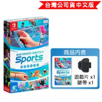 在飛比找momo購物網優惠-【Nintendo 任天堂】Switch 運動 SPORTS