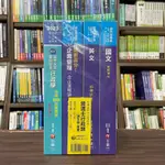 <全新>千華出版 國營、台水【台灣自來水公司招考 營運士行政類(課文版)套書)】(2736)<大學書城>