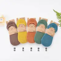 在飛比找momo購物網優惠-【Socks Form 襪子瘋】日系純色棉質隱形襪(5色)