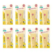 Kose - Suncut UV Perfect Essence SPF50+ PA++++ (2024 Version) - 80g (8ea) Set