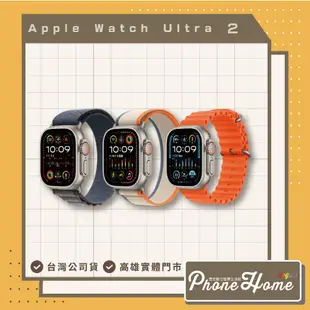 自取Apple Watch Ultra 2 (GPS + 行動網路)；49 公釐鈦金屬錶殼