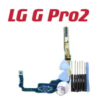 在飛比找蝦皮購物優惠-送10件工具組 LG G Pro2 全新 尾插 現貨 新北市