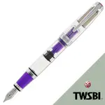 TWSBI 三文堂 MINI AL 陽極葡萄紫 活塞鋼筆（陽極處理）
