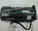 120W 220V 可調速6IK120RGU-CFM剎車交流齒輪減速電機馬達1入