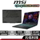 msi微星 Cyborg 15 A12VE-015TW 筆記型電腦 黑 i7/15.6吋 電競筆電