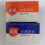 美琪 抗菌香皂 100G   草本、茶樹