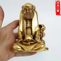 在飛比找樂天市場購物網優惠-吉祥 純銅達摩祖師擺件 大號達摩祖師銅像 風水銅器菩提達摩祖