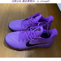 在飛比找蝦皮購物優惠-正版 NIKE ZOOM KOBE AD A.D EP 12