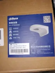 Dahua PFB204W Waterproof Wall Mount Bracket for Select Security Cameras 2 pack