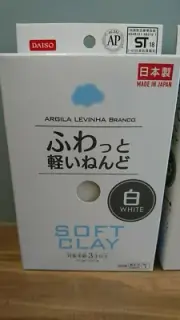 10 packs DAISO JAPAN SOFT CLAY Arcilla Made in JAPAN FREE SHIP White Lightweight