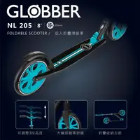 在飛比找PChome24h購物優惠-法國【GLOBBER 哥輪步】 NL 205 青少年/成人折