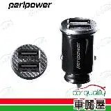 在飛比找遠傳friDay購物優惠-【peripower】PS-U18 2USB 4.8A大電流