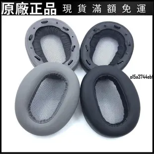❤台灣好貨❤適用于SONY索尼 MDR-1AM2 耳機套 海綿套 1am2耳棉耳罩 耳套 配件