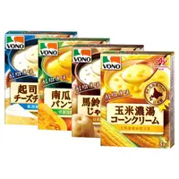 在飛比找蝦皮購物優惠-日本 VONO 濃湯系列 (3包入/盒)