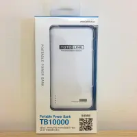 在飛比找蝦皮購物優惠-TOTOLINK 超薄快充行動電源 (TB10000) 白色