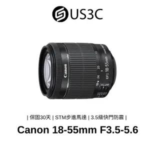 Canon EF-S 18-55mm F3.5-5.6 IS STM 不完美鏡頭 變焦鏡頭 STM步進馬達 二手鏡頭