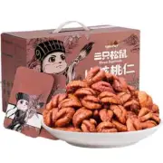 三只松鼠山核桃仁 Three Squirrels Walnuts Kernel 500g New Hot