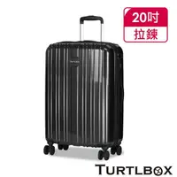 在飛比找momo購物網優惠-【TURTLBOX 特托堡斯】20吋 NK8 登機箱 行李箱