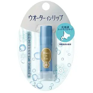 日本製 資生堂 護唇膏 SHISEIDO 櫻花潤色 北海道限定 保濕防曬 潤唇膏 玻尿酸 J00051743