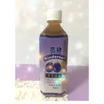 惠幼 黑棗精華露 360ML （小朋友適合） 代購