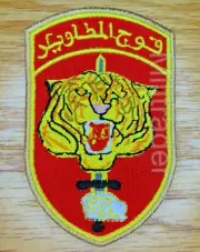 Lebanon Lebanese Special Forces Ranger Commando Regiment Patch