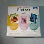 （現貨 ）PIXTOSS   3色濾鏡  現貨中