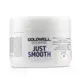 歌薇 Goldwell - 柔感60秒髮膜(控制捲髮髮質)