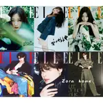 預購 李鍾碩 李鐘奭 ELLE KOREA 2024 8月號 AESPA GISELLE