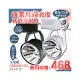 台灣現貨實體店面【基礎照明旗艦店】(WPV13-C15)LED-COB-15W聚光軌道投射燈 演色性高 可改吸頂式 可調角度 AR111燈泡 全電壓