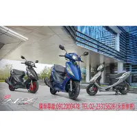 在飛比找蝦皮購物優惠-永泰機車行 SUZUKI 七期NEW NEX125 本月(0