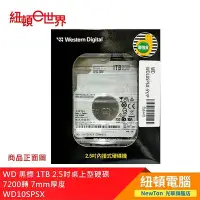 在飛比找Yahoo!奇摩拍賣優惠-【紐頓二店】WD 黑標 1TB 2.5吋 桌上型硬碟 720