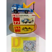 在飛比找蝦皮購物優惠-tomica 多美 JAF 拖吊車 no.77 有磨損 Mi