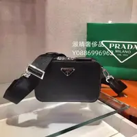 在飛比找蝦皮購物優惠-二手精品 PRADA 普拉達 PRADA BRIQUE 相機