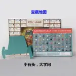 石頭標本 50種礦石標本盒 彩色石頭能量寶石礦物標本展示兒童禮物擺件【MJ7736】