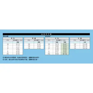 MIZUNO SWIM BASIC 男泳褲 素色線條 四角泳褲 長版泳褲 游泳褲 N2MBAA11 23FWO 樂買網