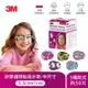 3M 2738PG 矽膠護眼貼設計款(女孩/中尺寸) 一般規格