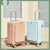 在飛比找樂天市場購物網優惠-行李箱 開蓋行李箱 旅行 登機箱 萬向輪拉桿箱 20吋 24